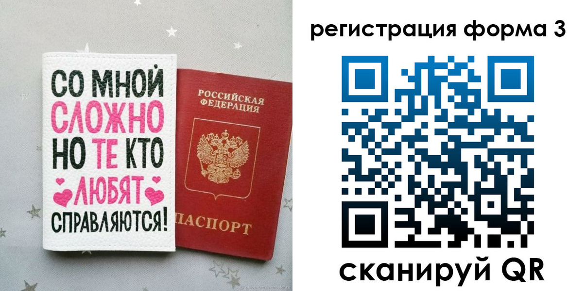 временная регистрация гарантия в Кулебаки
