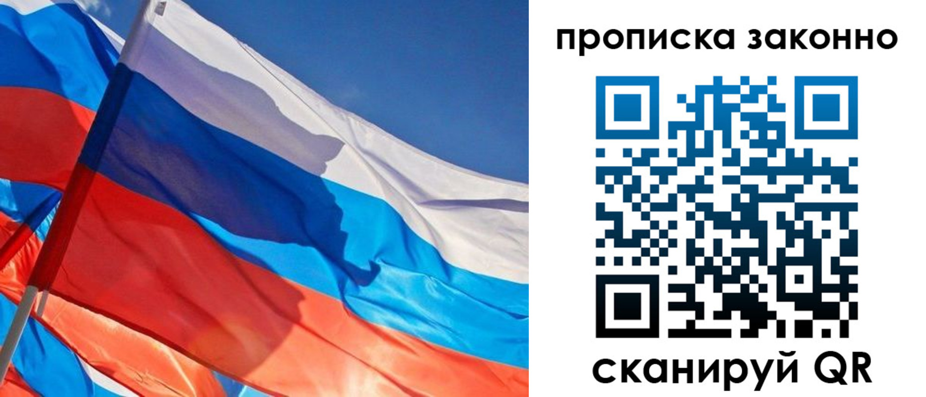 временная регистрация 2025 в Кулебаки
